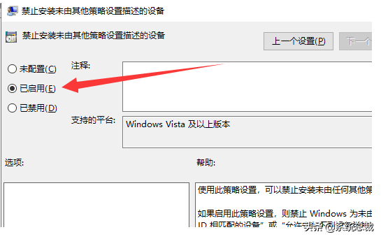 win10显示安装失败怎么回事（教你驱动安装失败解决方法）(5)