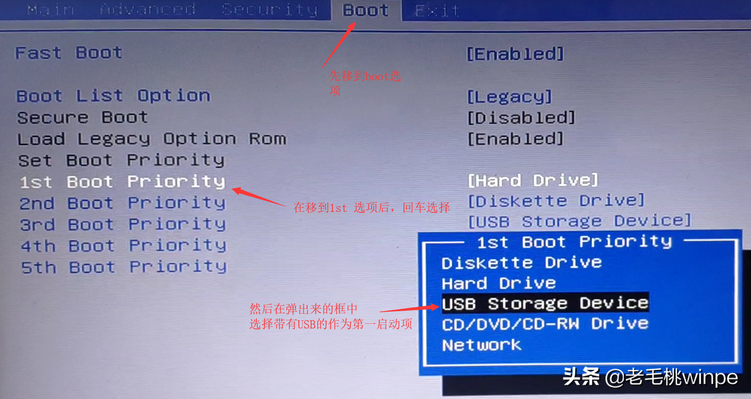 win10系统如何制作U盘启动盘（读完这篇文章你就会了）(6)