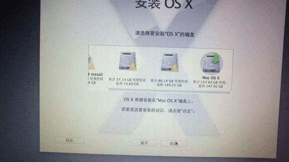 用u盘安装mac系统安装教程（u盘装mac os系统详细步骤）(8)