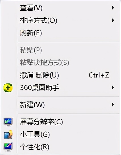 win7家庭版个性化设置在哪里（个性化找回的方法）(5)