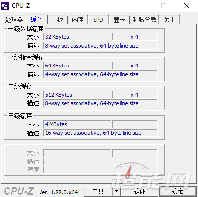 华硕飞行堡垒7值得入手吗（华硕飞行堡垒7笔记本测评）(21)