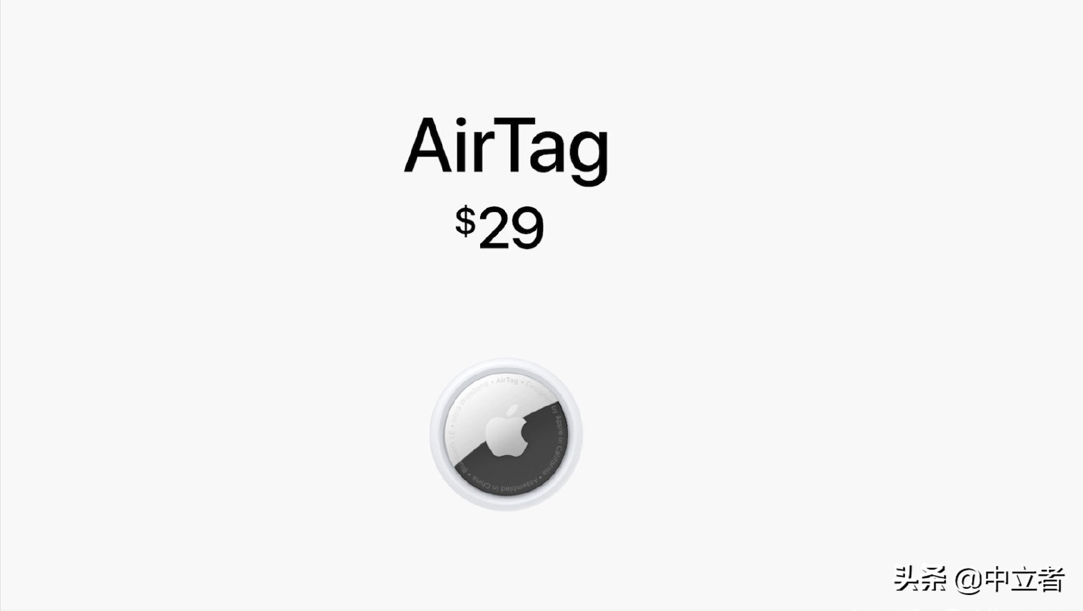 apple AirTag如何评价（苹果的airtag值得购买吗）(1)