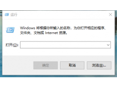 win10怎么设置定时关机（Win10电脑如何定时关机）