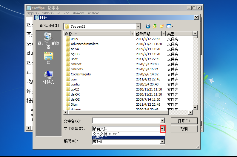 如何破解win7开机密码（win7清除登录密码工具）(9)