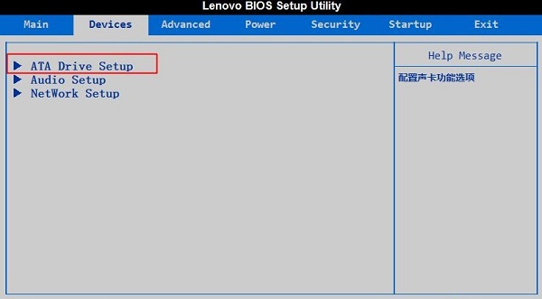 怎么切换到IDE模式（BIOS设置IDE兼容模式的方法大全）(4)
