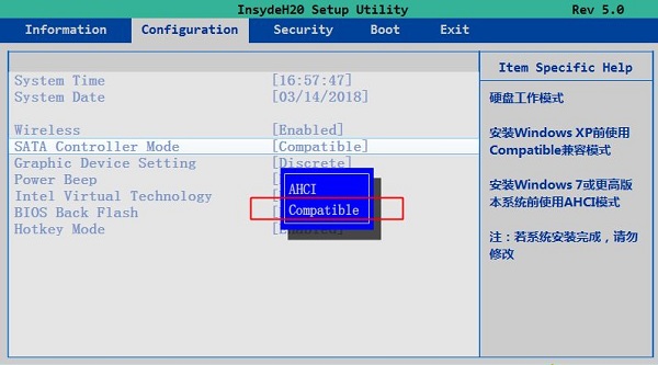 怎么切换到IDE模式（BIOS设置IDE兼容模式的方法大全）(6)