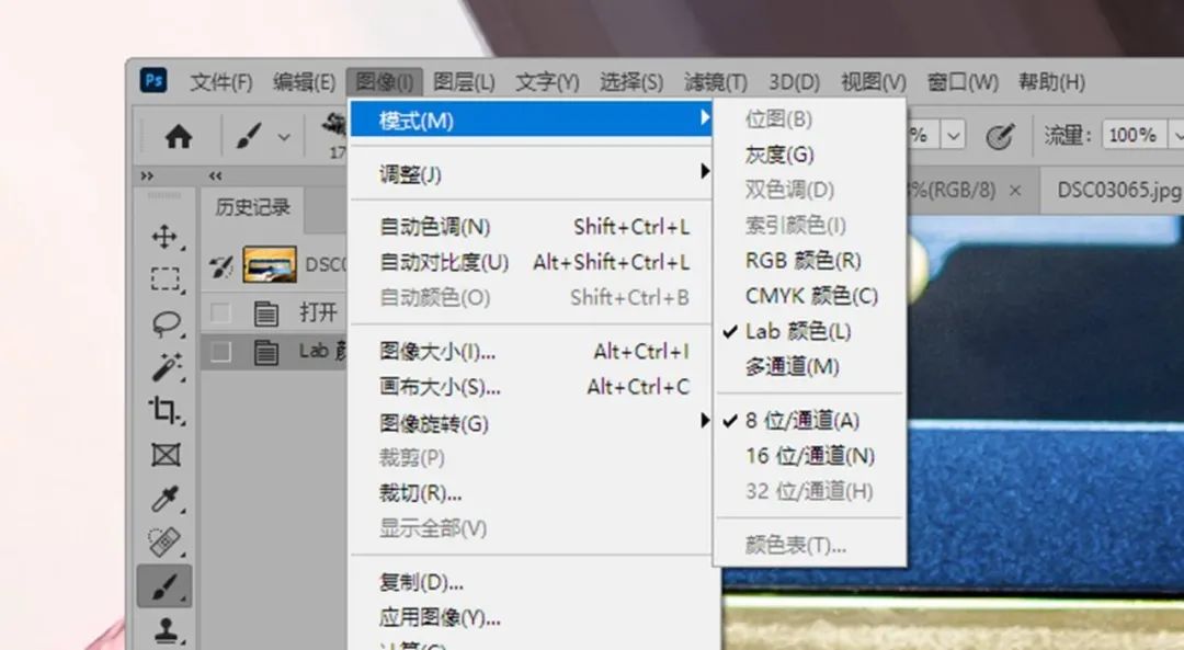 windows10怎么调整颜色（Win10照片色彩映射不准怎么办）(23)