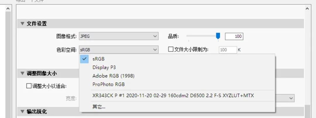 windows10怎么调整颜色（Win10照片色彩映射不准怎么办）(12)