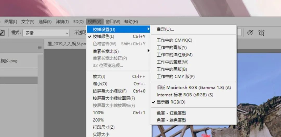 windows10怎么调整颜色（Win10照片色彩映射不准怎么办）(24)