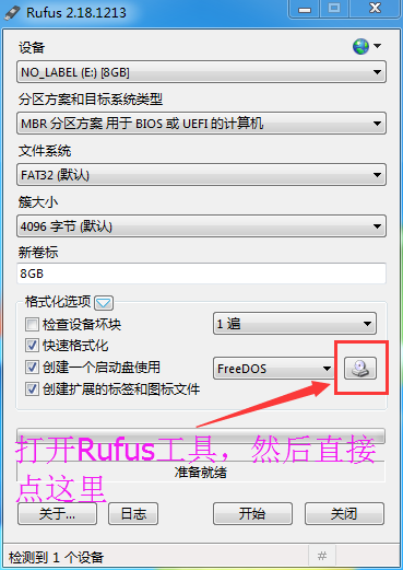 如何制作支持uefi启动的u盘（让原版win10系统U盘支持4G文件+UEFI）(4)
