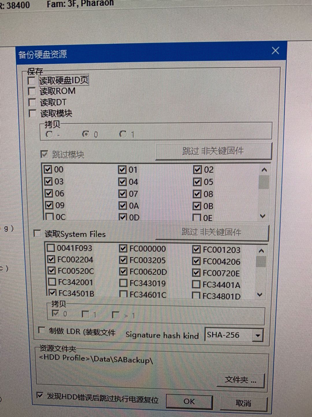 硬盘无法识别怎么办（硬盘一直响读不出来如何修复）(2)