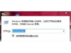 无法启动software protection服务（softwareprotection怎么设置）