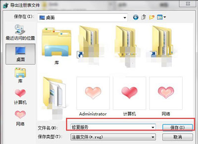 无法启动software protection服务（softwareprotection怎么设置）(6)