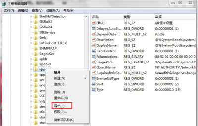 无法启动software protection服务（softwareprotection怎么设置）(5)