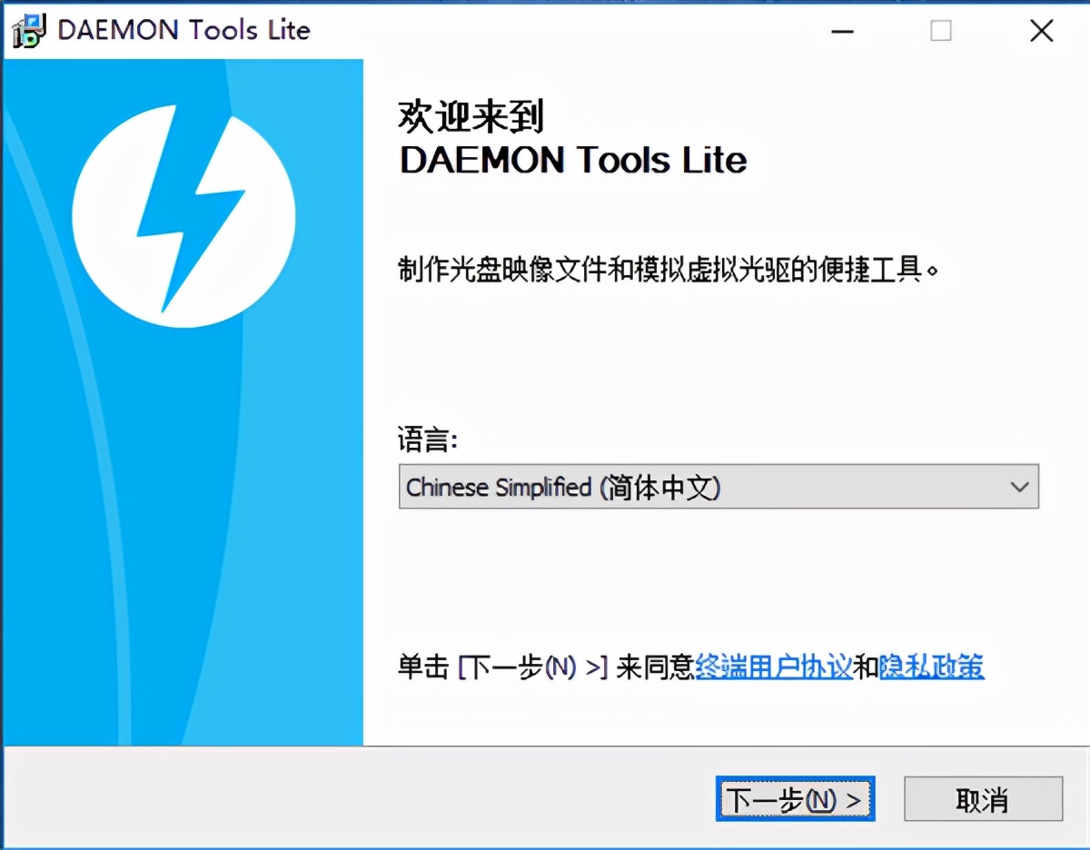 daemon tools lite使用教程（daemon虚拟光驱怎么用）(3)
