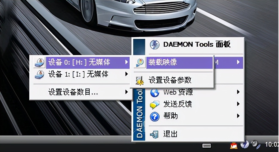 daemon tools lite使用教程（daemon虚拟光驱怎么用）(11)