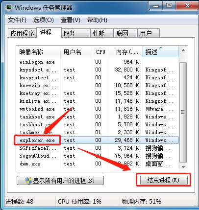 电脑桌面的任务栏不见了怎么办（电脑桌面任务栏隐藏后如何恢复）(3)