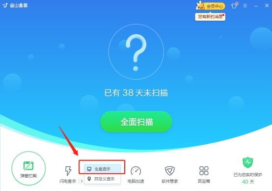 电脑桌面的任务栏不见了怎么办（电脑桌面任务栏隐藏后如何恢复）(16)