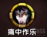 魔兽世界9.2惩戒骑士天赋（国服唯一惩恶戒拿龙经验分享）(5)