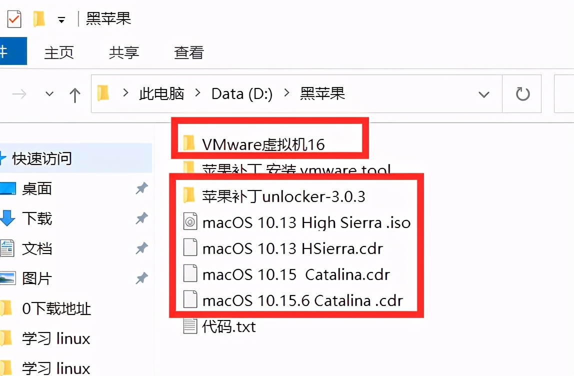 苹果电脑用虚拟机安装windows10（mac虚拟机安装win10最新方法）(1)