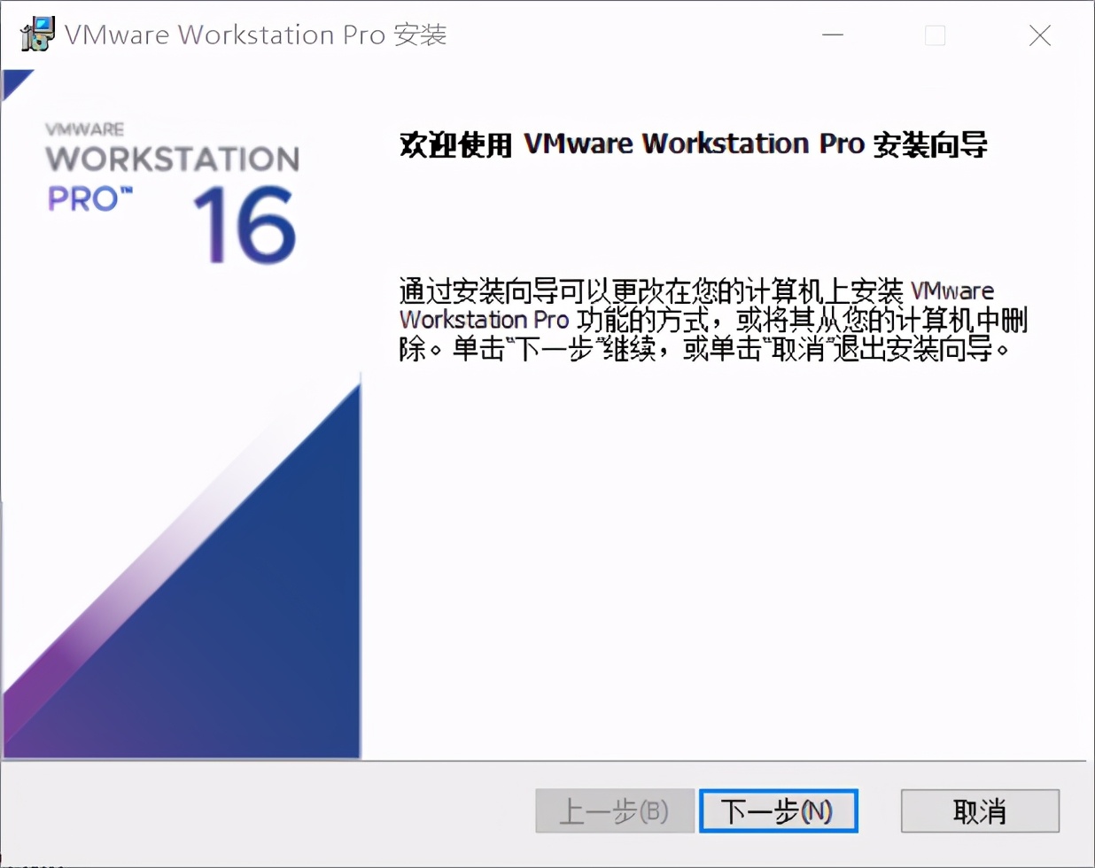 苹果电脑用虚拟机安装windows10（mac虚拟机安装win10最新方法）(2)