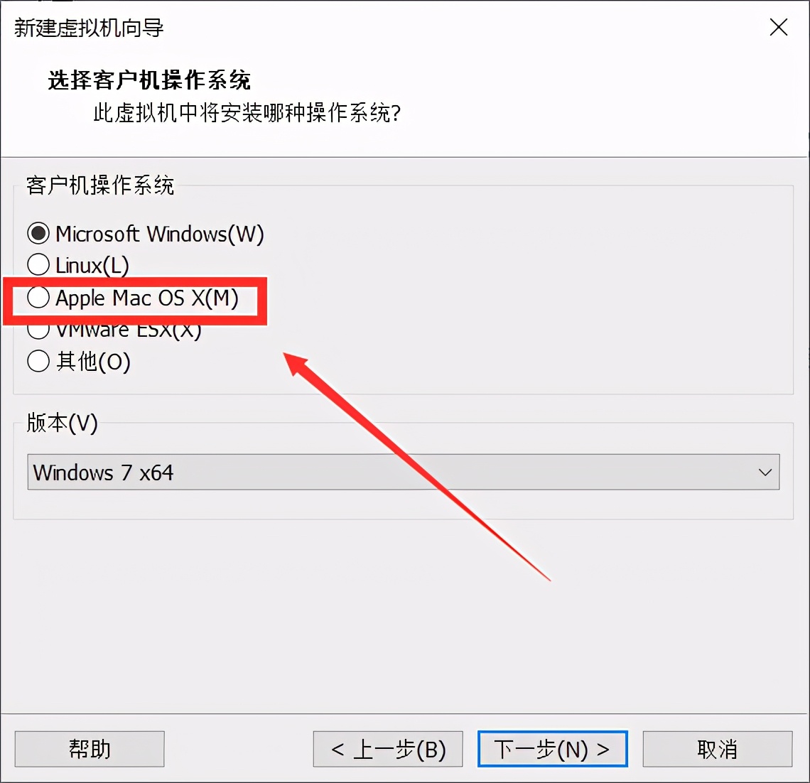苹果电脑用虚拟机安装windows10（mac虚拟机安装win10最新方法）(5)