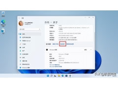 win11开启系统还原保护（win11的安全模式怎么打开）