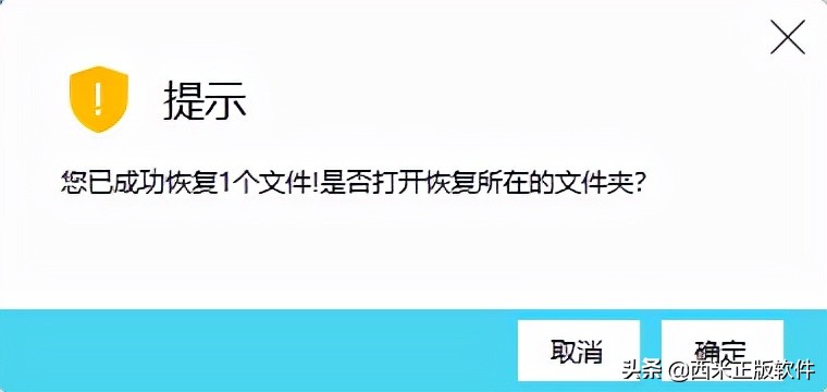 电脑桌面上的文件不见了解决方法（桌面上的文件丢失怎么恢复）(7)