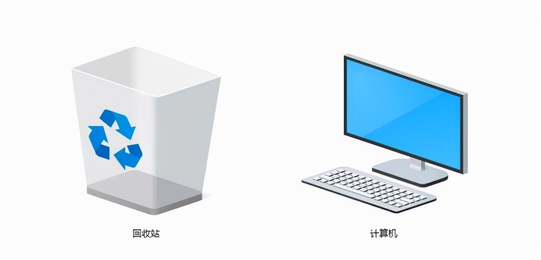 电脑桌面上的文件不见了解决方法（桌面上的文件丢失怎么恢复）(2)