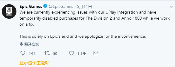 epic games store上手指南（epicgames下载教程）(36)