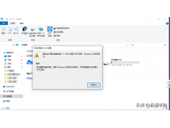 windows7如何查看硬盘（u盘在电脑上读不出来解决方法）