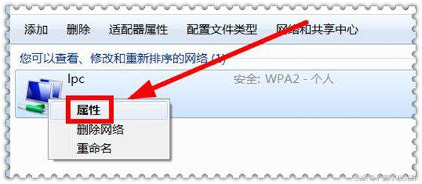 装的wifi密码忘了怎么办（快速查看WiFi密码的方法）(3)