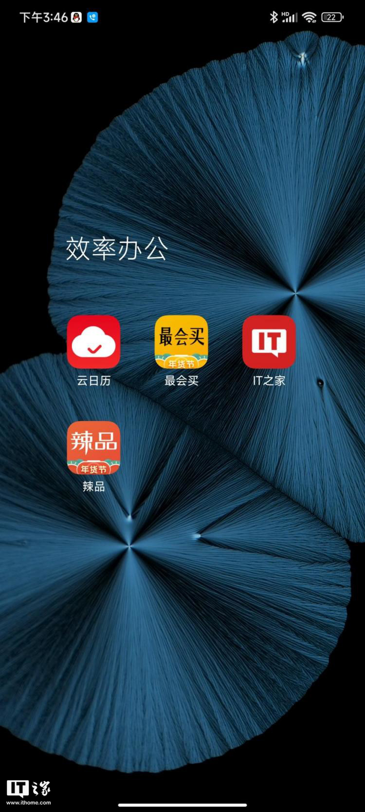 小米系统miui13怎么样（小米miui13系统好不好）(21)