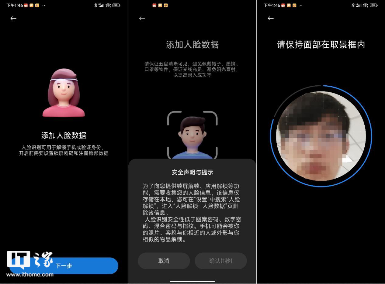 小米系统miui13怎么样（小米miui13系统好不好）(6)