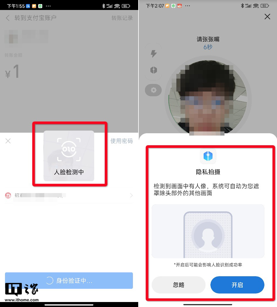 小米系统miui13怎么样（小米miui13系统好不好）(7)