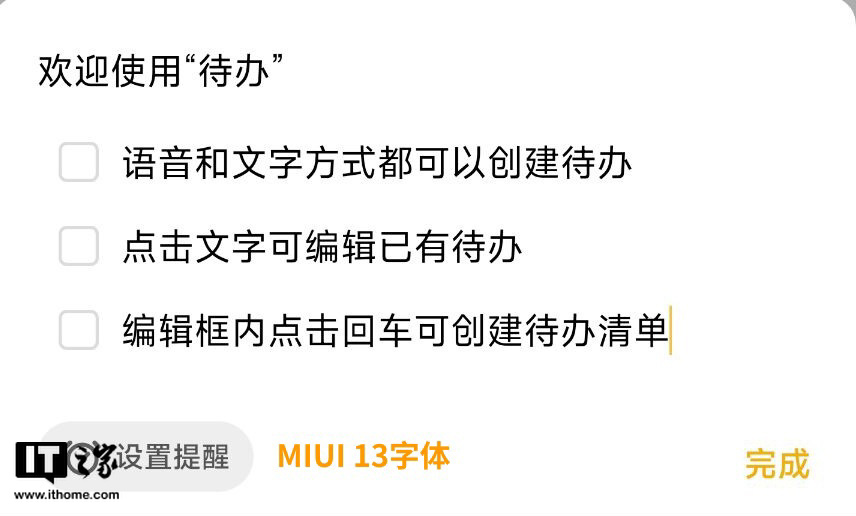 小米系统miui13怎么样（小米miui13系统好不好）(13)