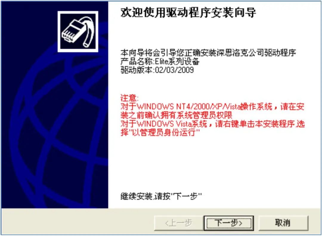 ivms8200海康软件下载方法（海康综合平台操作说明）(2)