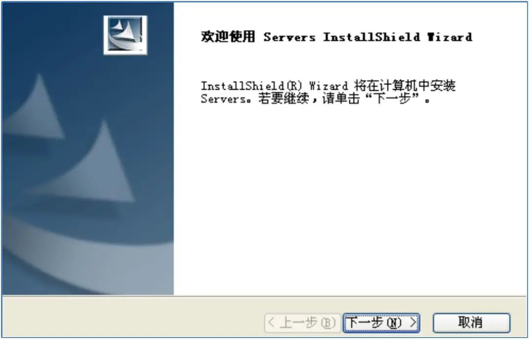 ivms8200海康软件下载方法（海康综合平台操作说明）(20)