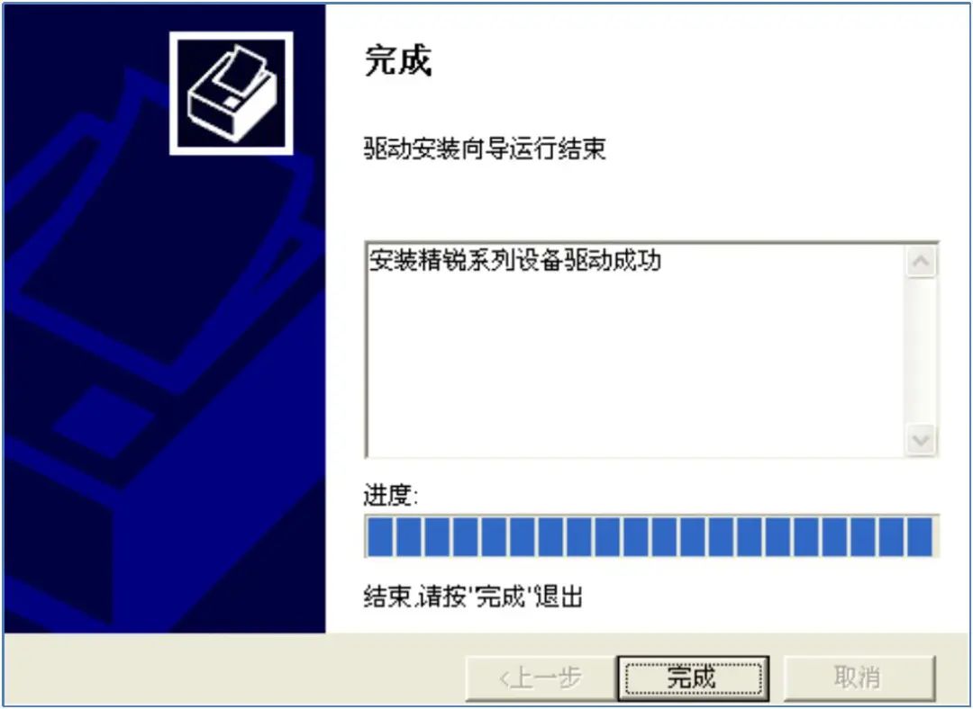 ivms8200海康软件下载方法（海康综合平台操作说明）(4)