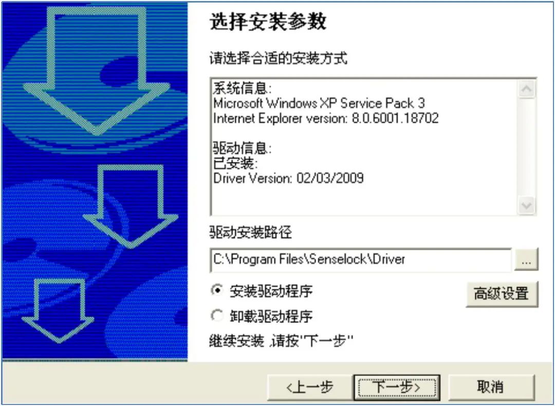 ivms8200海康软件下载方法（海康综合平台操作说明）(3)