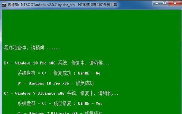 win7怎么装双系统（电脑怎么安装双系统最简单的）(9)