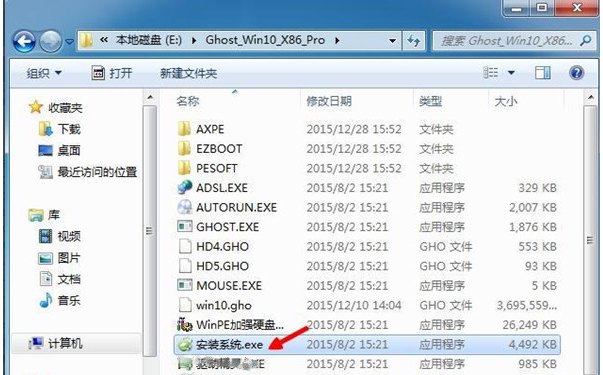 win7怎么装双系统（电脑怎么安装双系统最简单的）(5)