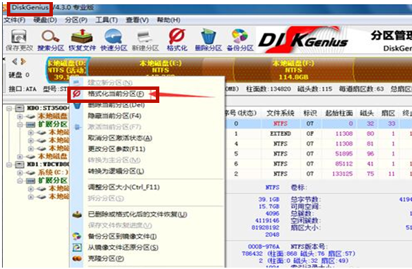 win7怎么装双系统（电脑怎么安装双系统最简单的）(4)