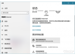 教你从Win10找回WiFi密码（win10wifi密码忘了如何查找）