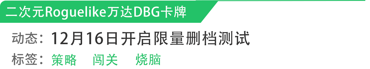 机动都市阿尔法公测（影之刃3全人物技能）(14)