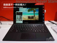 联想miix700配置介绍（联想ideapad700测评）