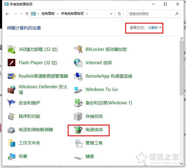 win10运行内存占用率过高怎么办（win10彻底解决内存占用过高）(10)