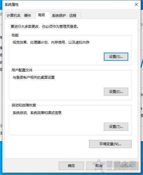 win10运行内存占用率过高怎么办（win10彻底解决内存占用过高）(6)