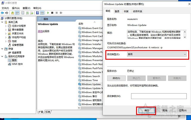 win10运行内存占用率过高怎么办（win10彻底解决内存占用过高）(1)