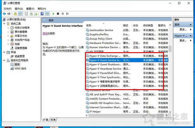 win10运行内存占用率过高怎么办（win10彻底解决内存占用过高）(3)